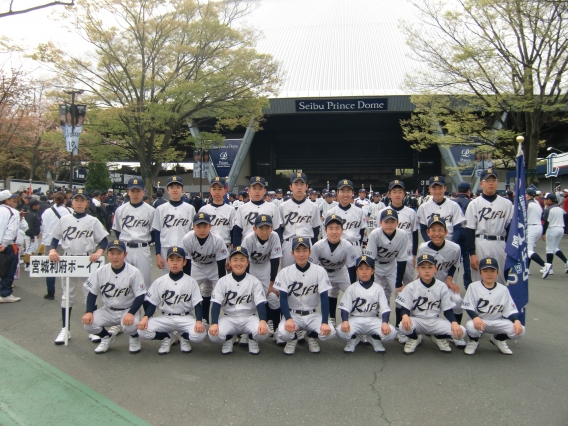 関東ボーイズリーグ大会開会式